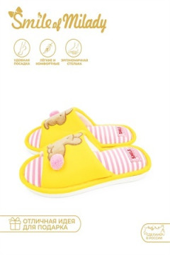 Тапки SM 353-025-09 отк