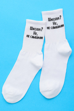 Носки стандарт Не слышали (набор 3 пары)