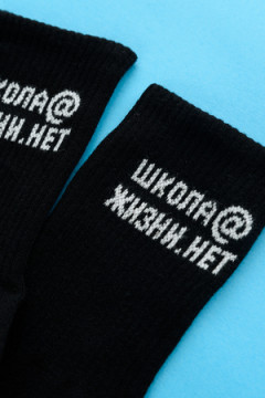 Носки стандарт Школа@ (набор 2 пары)