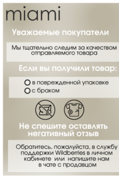 Трусы Стринги кружевные