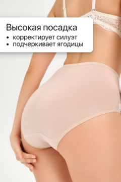 Набор трусов OIRO 39721 хлопковые с цветочным узором 3 шт