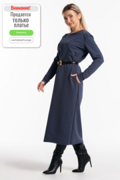 Платье футер-длинное