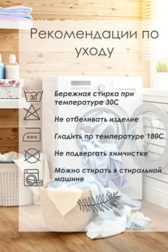 Брюки палаццо домашние широкие
