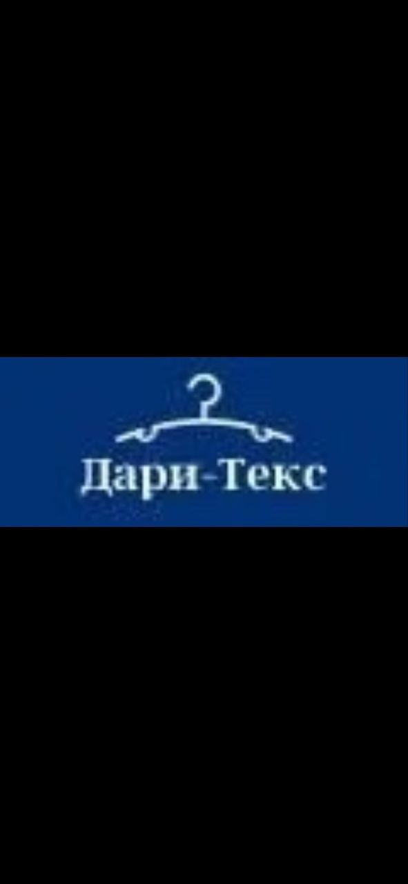 Дари-текс