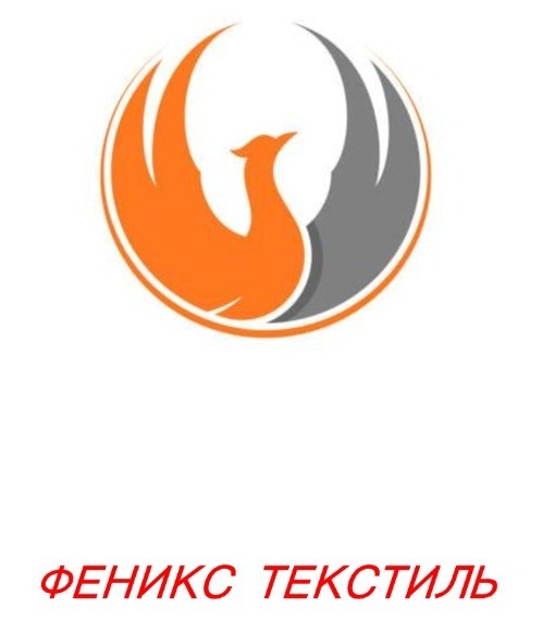 Феникс Текстиль