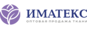 ИМАТЕКС