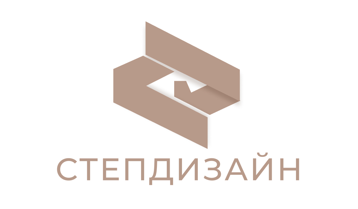 СТЕПДИЗАЙН