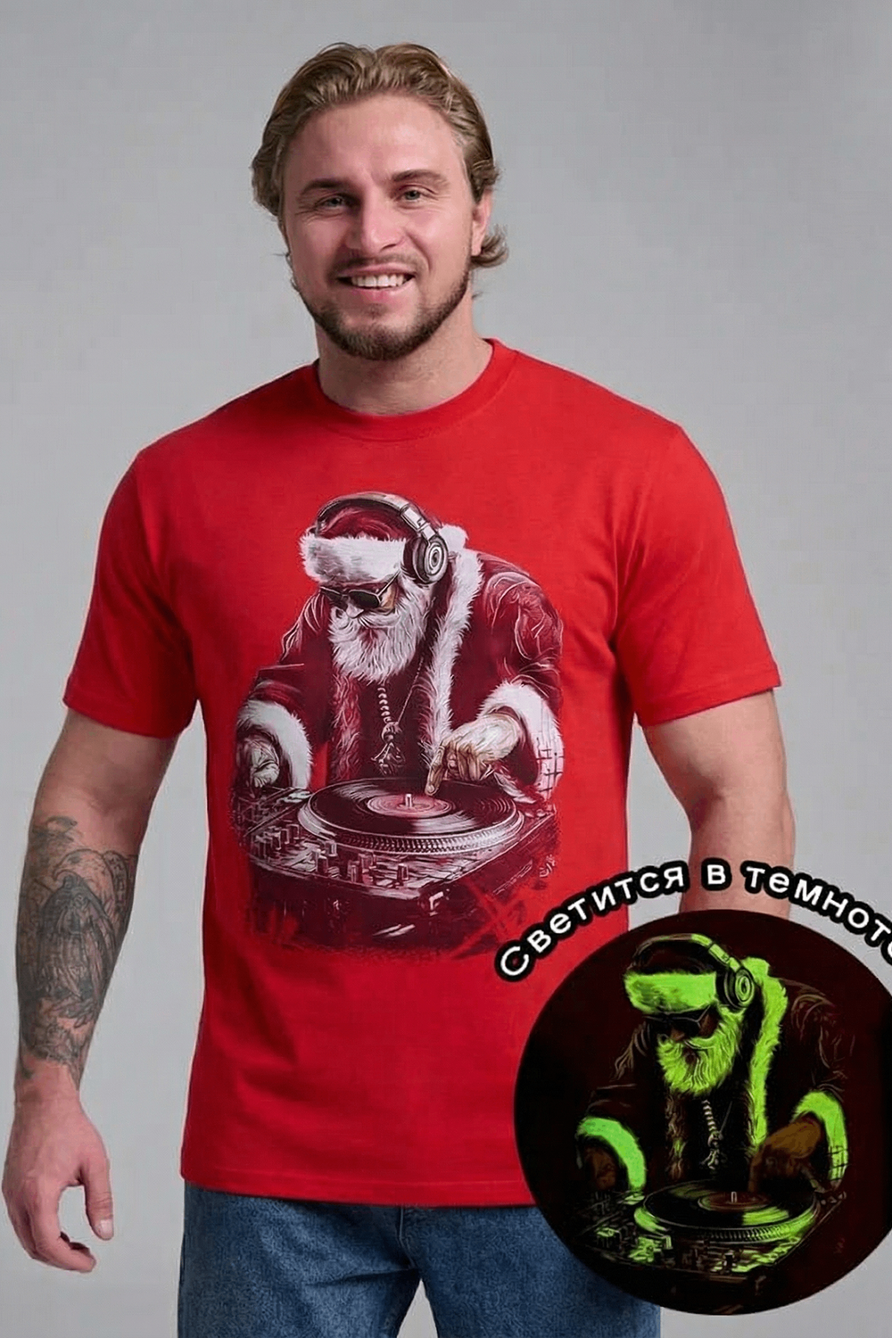8581 футболка унисекс красный+диско дедМ