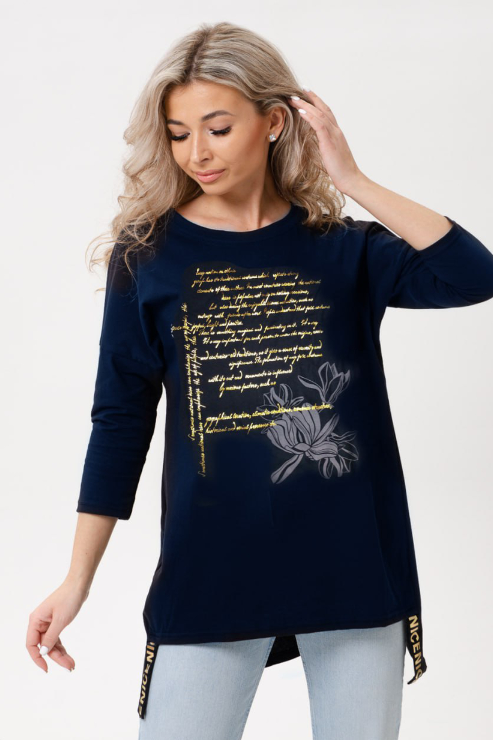 Туника 7164 темно-синий+золото