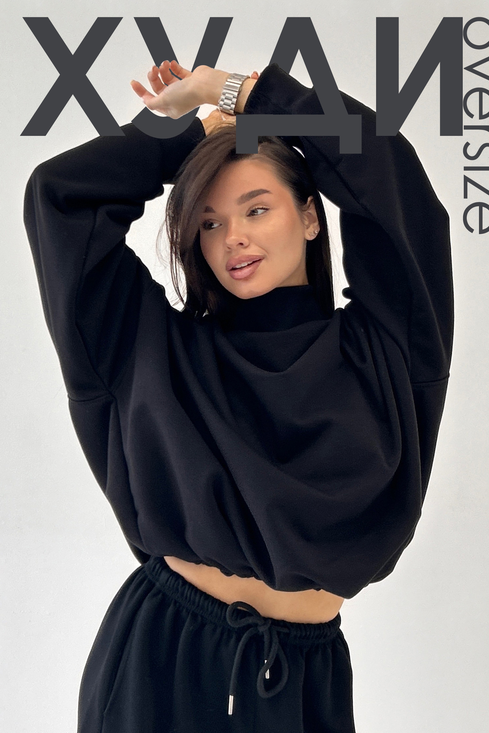 Худи оверсайз черный