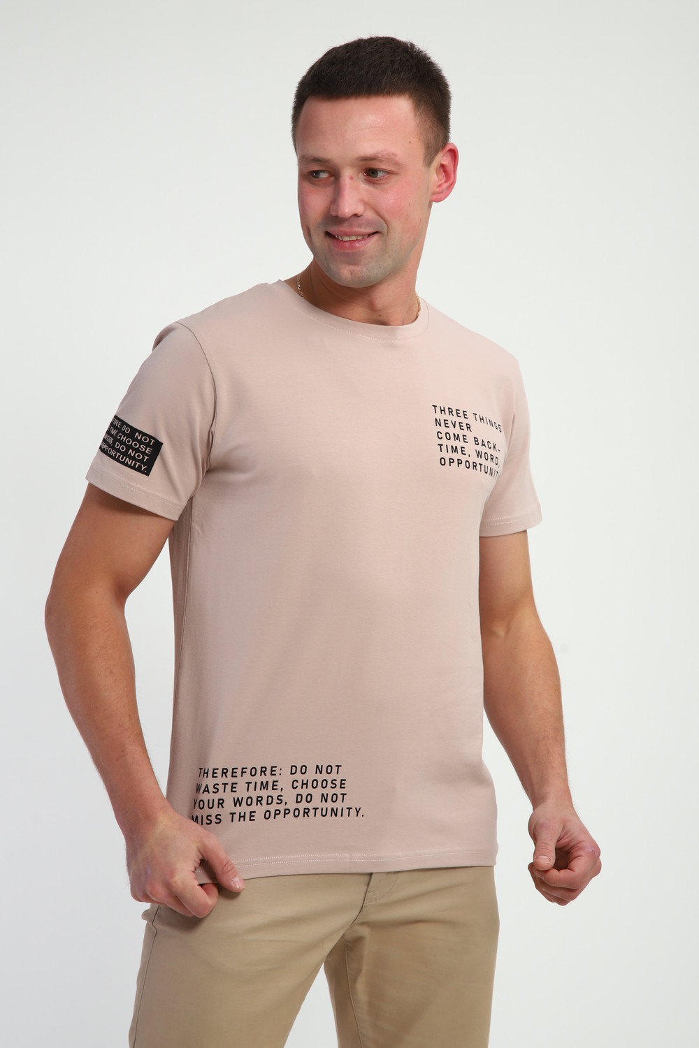 Футболка мужская 052 бежевый