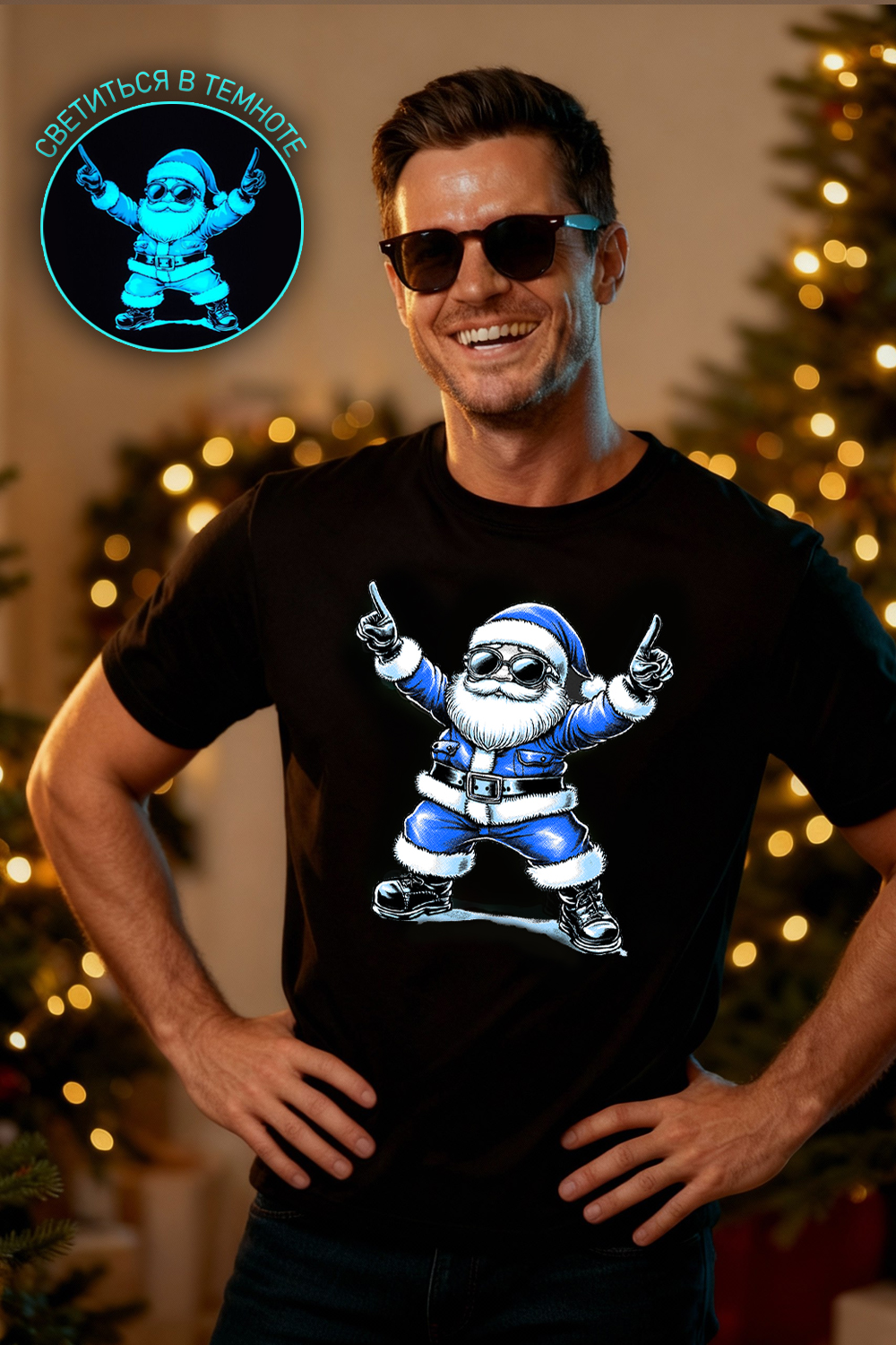 8581 футболка унисекс черный+дедМ синий