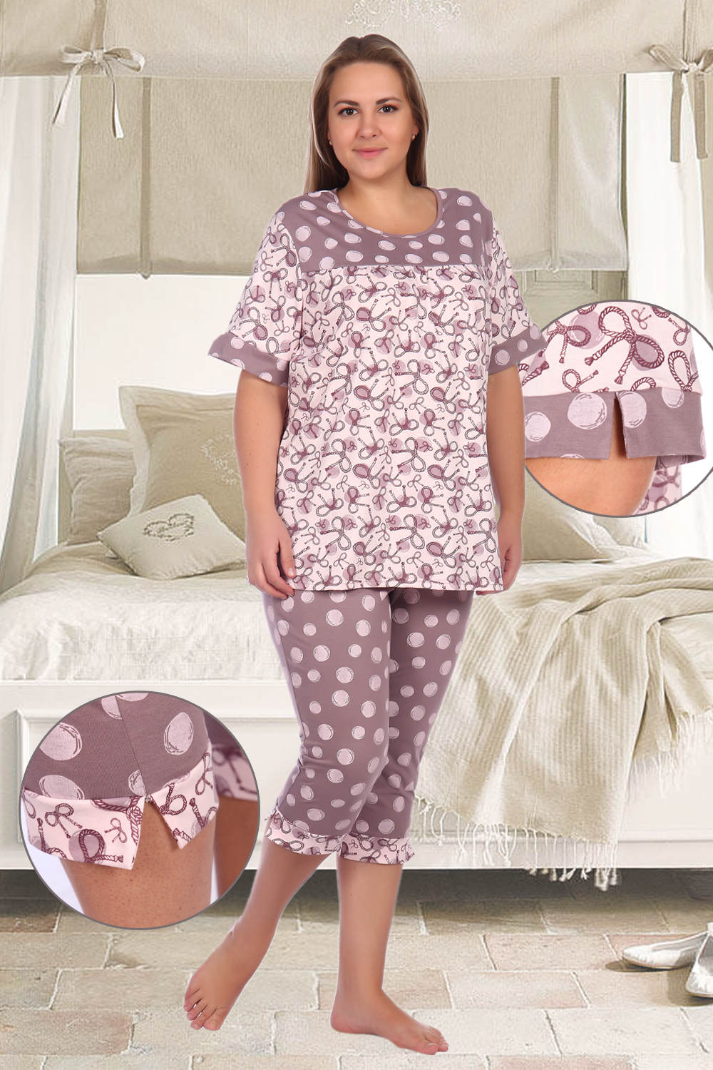 Пижама с бриджами на манжете Натали